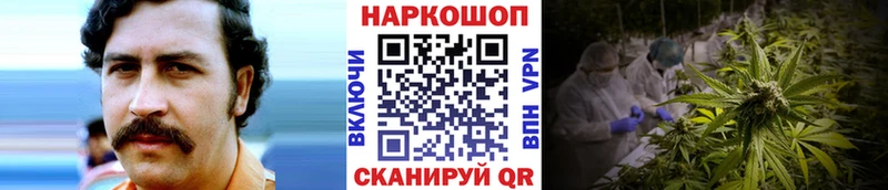 Купить Волжск Конопля МЕФ Галлюциногенные грибы Метадон ГАШ APVP КОКАИН АМФ