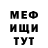 КЕТАМИН VHQ Kerli L