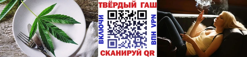 наркота  Волжск  Печенье с ТГК марихуана 