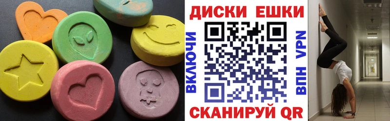 Экстази MDMA Волжск