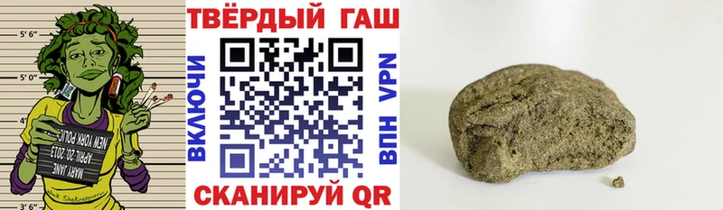 ГАШ Изолятор Волжск