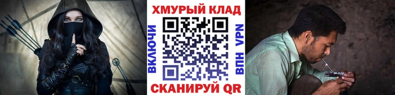 Героин VHQ  продажа наркотиков  Волжск 