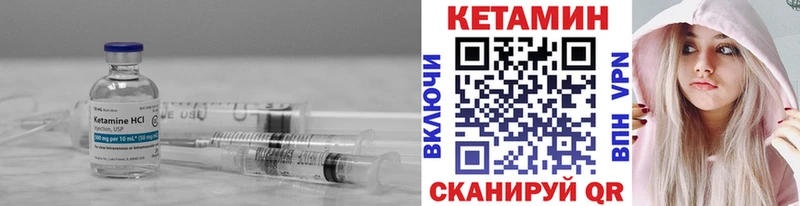 Кетамин ketamine  магазин продажи наркотиков  Волжск 
