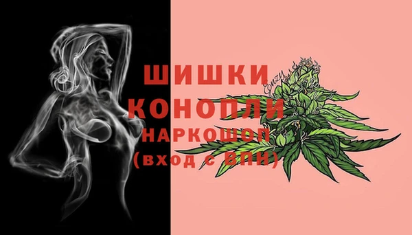 МДМА Армянск