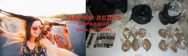 МДМА Армянск