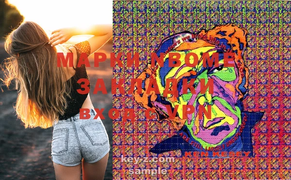 mdma Арсеньев