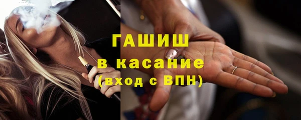 МДМА Армянск
