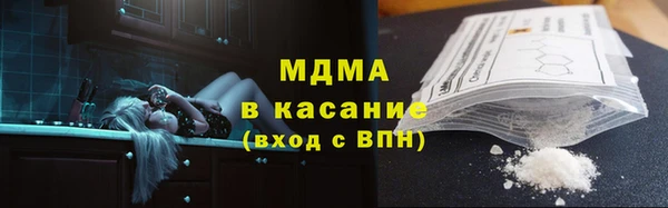 mdma Арсеньев