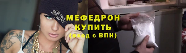 МДМА Армянск