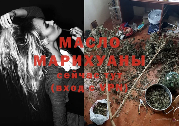 МДМА Армянск