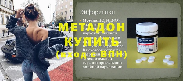 МДМА Армянск