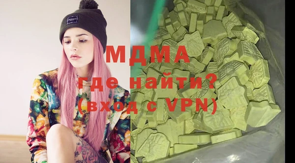 mdma Арсеньев