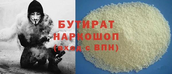 МДМА Армянск
