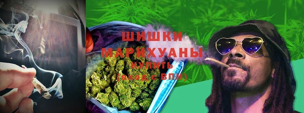 МДМА Армянск