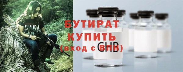 jwh Аркадак