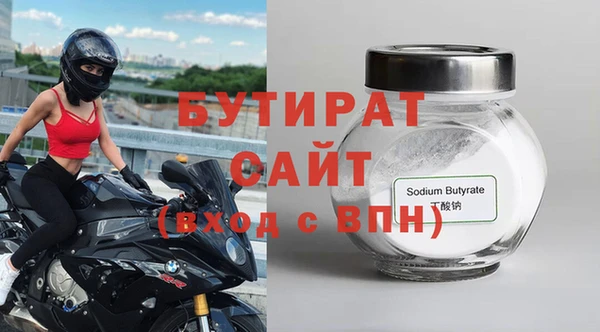 jwh Аркадак