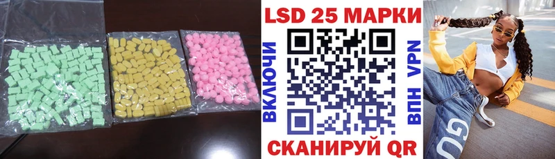ОМГ ОМГ ССЫЛКА  Волжск  Лсд 25 экстази кислота 