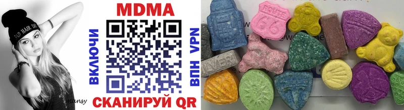 дарнет шоп  Волжск  блэк спрут tor  MDMA Molly 
