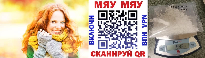 блэк спрут как войти Волжск МЯУ-МЯУ мука где купить