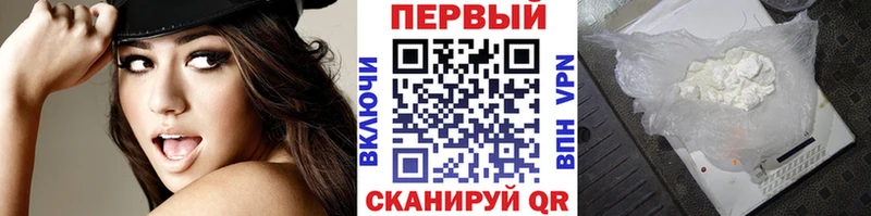 МЕТАМФЕТАМИН витя  Волжск 