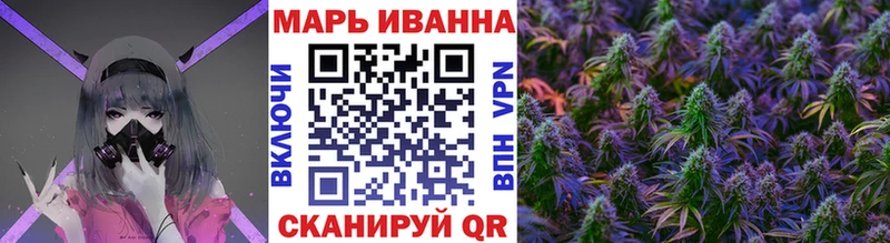 Конопля тримм  Волжск 